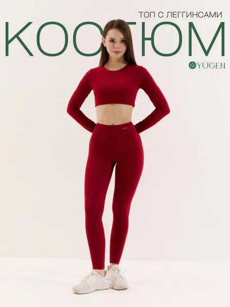 YUGEN Спортивный костюм для фитнеса топ с рукавом и леггинсы