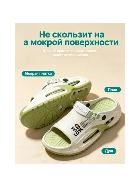 Амортизационные шлепанцы футуристического дизайна