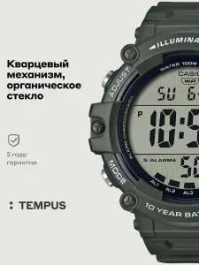 Мужские наручные часы Casio Collection AE-1500WHX-3A