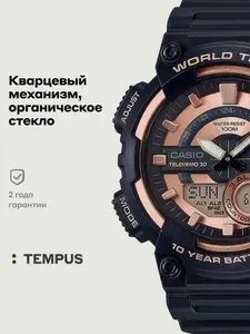 Мужские наручные часы Casio Collection AEQ-110W-1A3