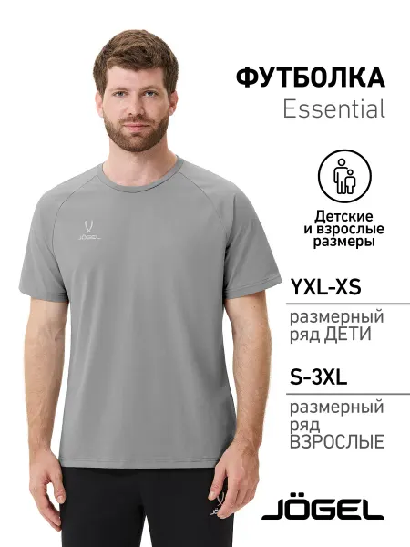 Jogel Футболка спортивная однотонная Essentials