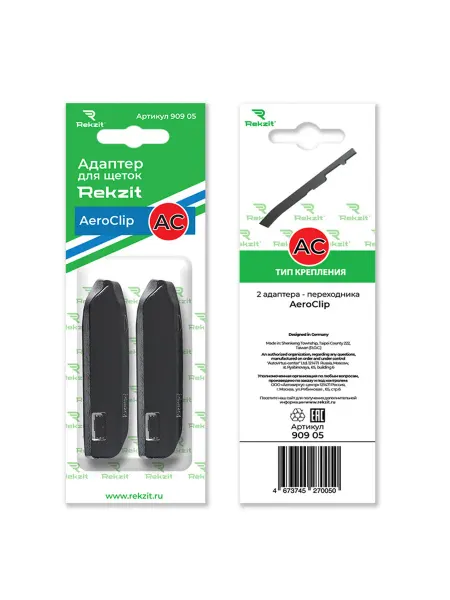 REKZIT Адаптеры для щеток стеклоочистителя AEROCLIP (2 шт)