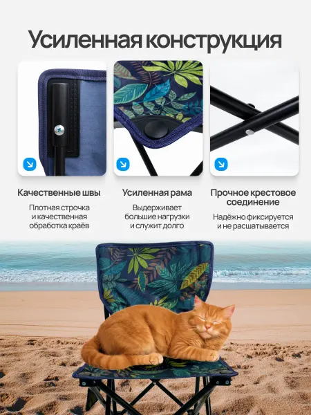 AeroLit Набор стульев 2 шт, кресло складное L, для похода