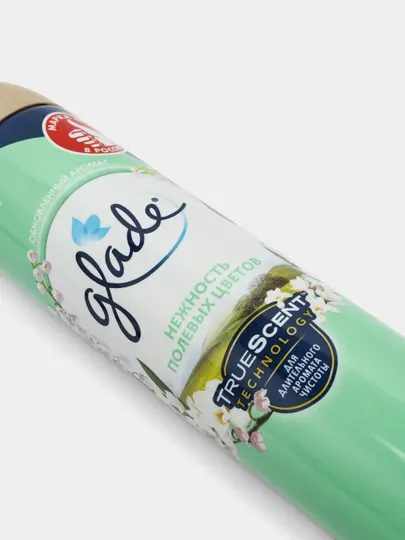 Освежитель воздуха Glade Aerosol Lily Of The Valley, 300 мл