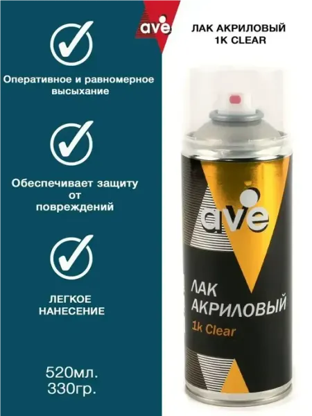 Aerosols Construction Studio Лак акриловый для автомобиля