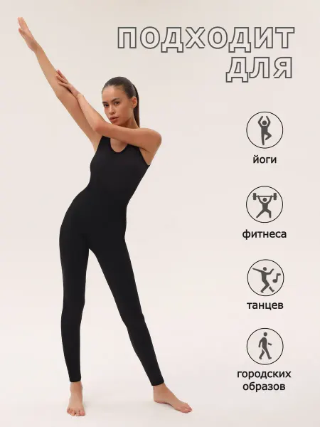 MY Спортивный комбинезон в рубчик skims aesthetic
