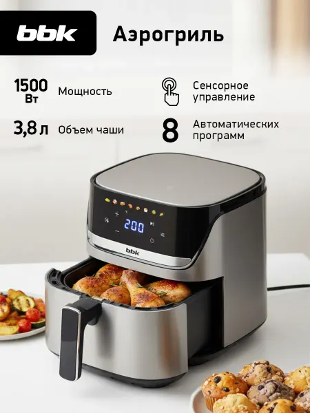 BBK Аэрогриль электрический AF501