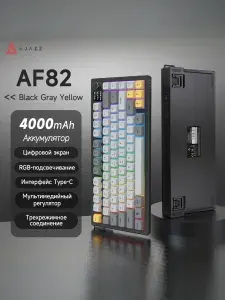 AJAZZ AF82 Проводная клавиатура для игр и офиса
