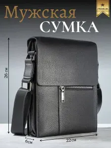 Сумка мужская планшет, барсетка через плечо, кросс-боди, натуральная кожа, AFBAGS