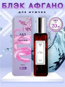Духи мужские стойкие Black Afgano Блек Афгано 10 мл