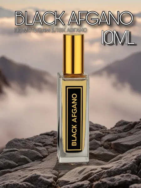 Aroma Mayak Духи унисекс по мотивам аромата Black Afgano