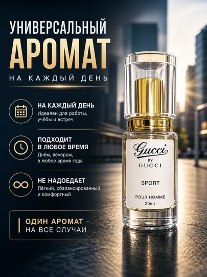 Парфюм Ganymede Aventus black Afgano Bois imperial
