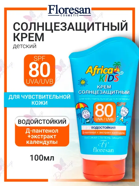 Floresan Крем для тела детский Africa kids
