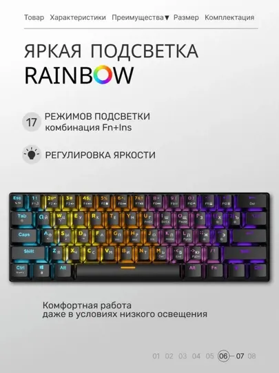 Игровые киберспортивные клавиатуры ZIFRIEND AG68, RX75 PRO и BD61 с RGB-подсветкой