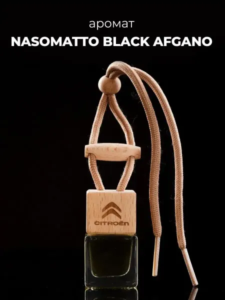 AUTO PARTS STORE Автомобильный ароматизатор Citroen - Black Afgano