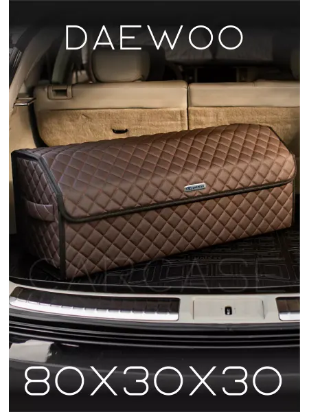CARCASE Органайзер в багажник DAEWOO Автомобильный саквояж сумка