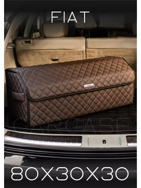 CARCASE Органайзер в багажник Фиат Автомобильный саквояж кофр Fiat