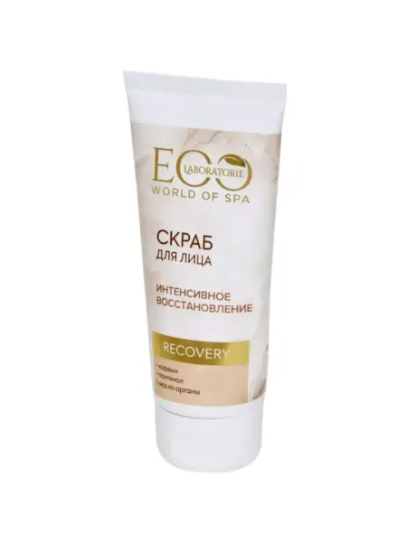 Скрабы для лица SPA AQUASENS, RECOVERY, AGE CONTROL – очищение и уход, 100 мл