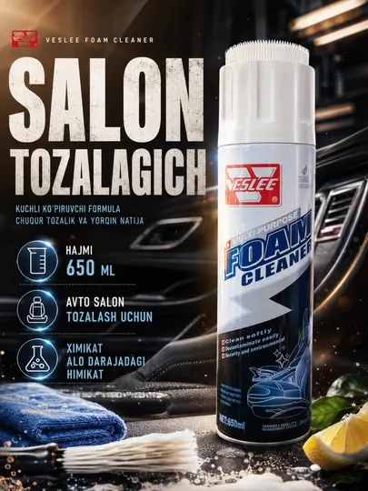 Очиститель салона, пенный очиститель, foam cleaner, автохимия, универсальный очиститель - Чистящие средства для автомобиля