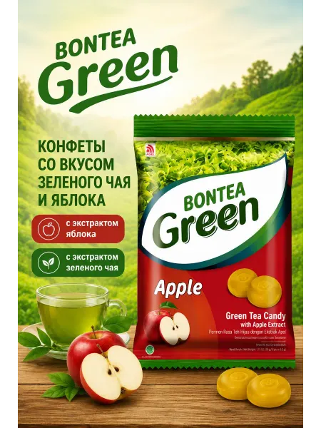 AGEL Леденцы BONTEA, конфеты со вкусом зеленого чая и яблока