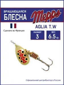 Блесна вращающаяся для рыбалки AGLIA T.W. OR №3. Приманка на щуку, окуня, форель