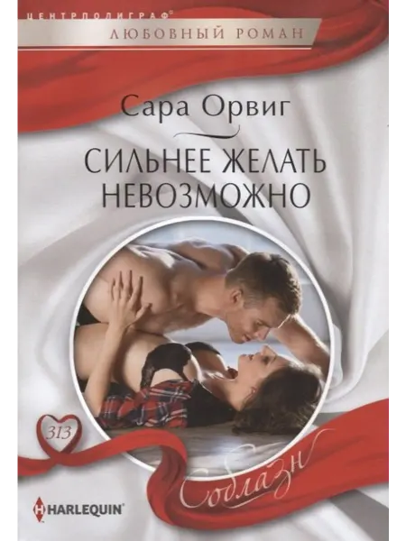 24 Наш Книжный Дом Сильнее желать невозможно
