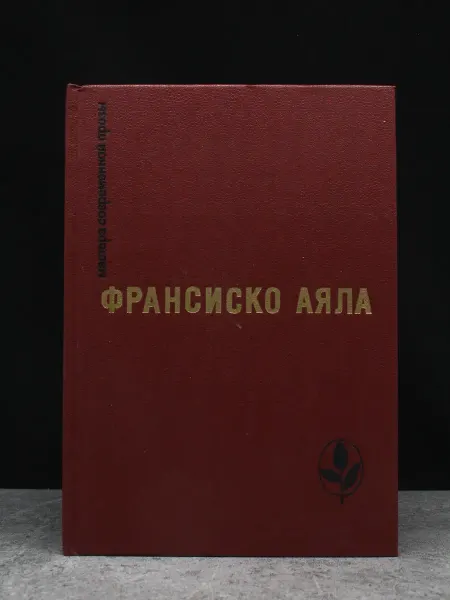 РАДУГА Избранное — проза для взрослых, сатира и юмор