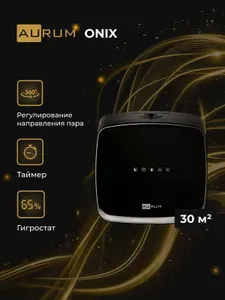 Увлажнитель ультразвуковой Aurum AHR-G3030