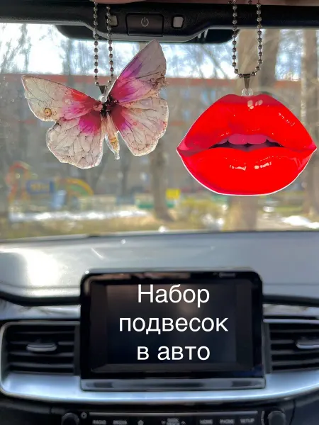 Aichryson Набор подвесок в автомобиль на зеркало 2шт