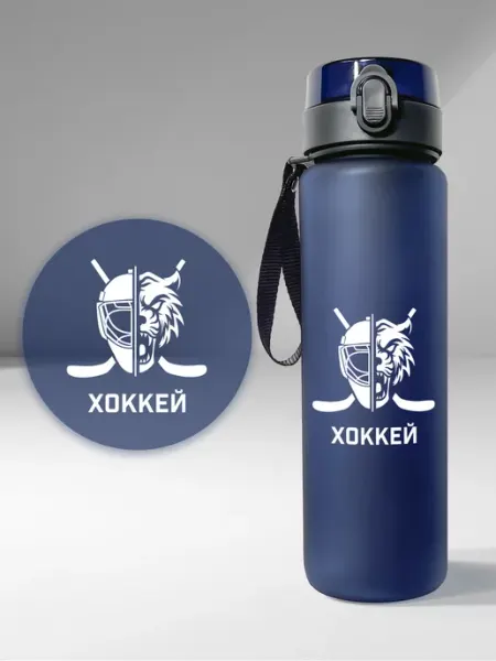 Aika "Яркость и стиль в спорте" Спортивная бутылка для воды "Хоккей"