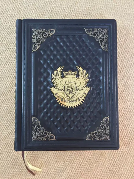 ELITKNIGI.RU Великие люди мира (подарочная кожаная книга)