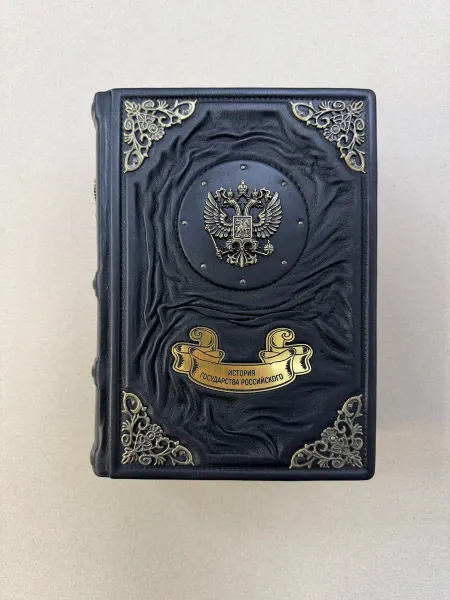 ELITKNIGI.RU История Государства Российского (подарочная кожаная книга)