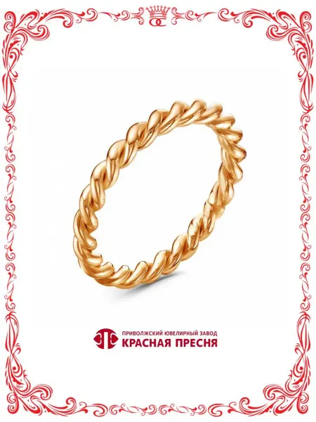 Красная Пресня Минималистичное плетеное кольцо бижутерия А24013885