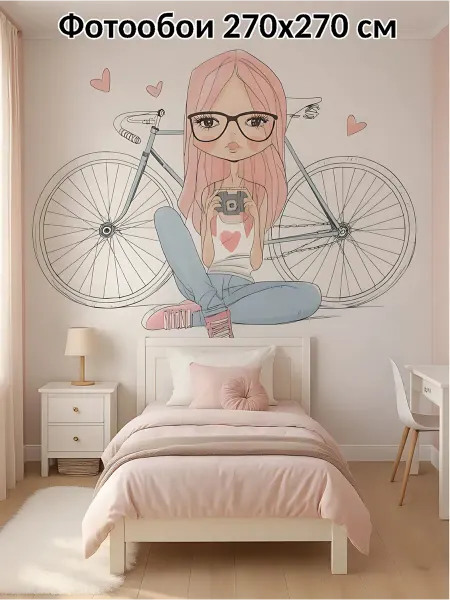 Wallphoto Фотообои на стену "Девочка с велосипедом " 270х253 см