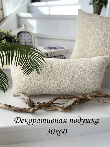 AIMER Меховая декоративная подушка