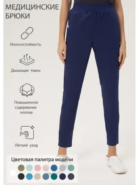 Medcostume Брюки медицинские на резинке