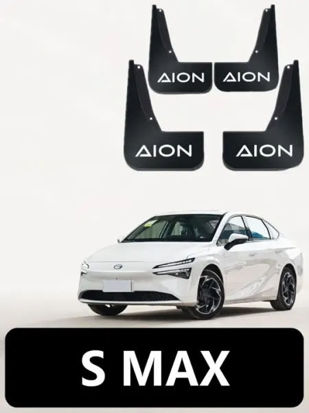 Брызговики для автомобиля Aion, hongqi, BYD... (защитные накладки)