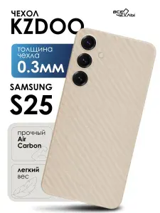 Чехол Ультратонкий K-DOO (KZDOO) Air Carbone для Samsung S25 Ultra розово-золотой