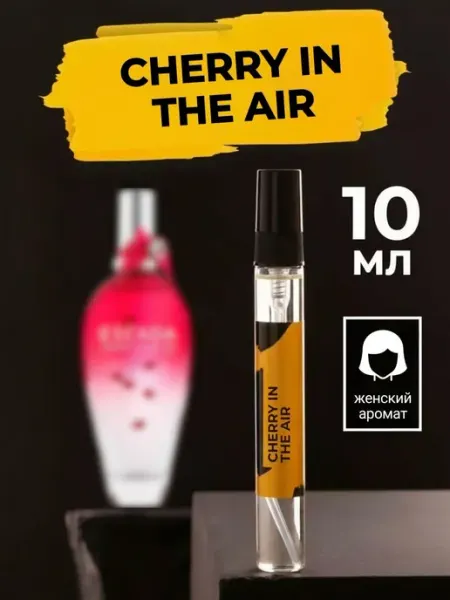 Escada Стойкие фруктовые духи Cherry in the Air Чери