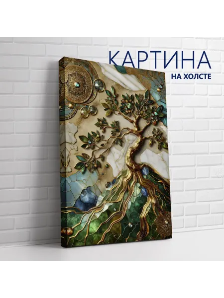 PRO Картины Картина на холсте Зеленое золото. Абстрактное древо 20х30 см