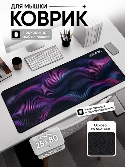 Большой коврик 90x40x3 мм, игровой и офисный коврик для клавиатуры и мыши - Игровые коврики