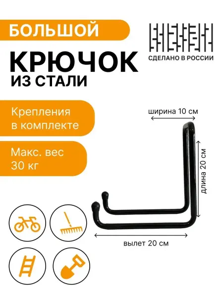 ПОЛЕЗНЫЕ РЕШЕНИЯ Настенный держатель в гараж для хранения инструментов