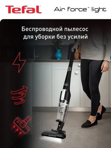 Tefal Пылесос вертикальный беспроводной Air Force Light TY6545RH