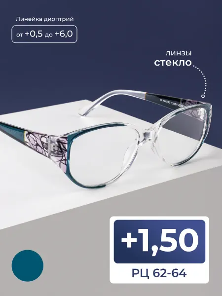 Fedrov Очки для чтения стекло женские (+1.50)