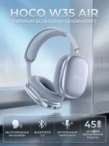 Беспроводные наушники Hoco W35 Air синие