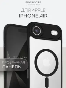 Пластиковый Magsafe чехол на iPhone Air (Айфон Аир) с прозрачной задней панелью