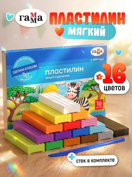 Гамма Пластилин для лепки в школу мягкий 16 цв