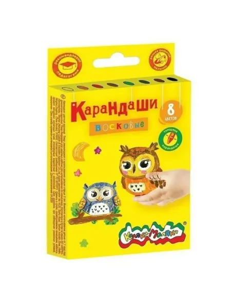 КАЛЯКА-МАЛЯКА Карандаши восковые 8 цветов, КВКМ08