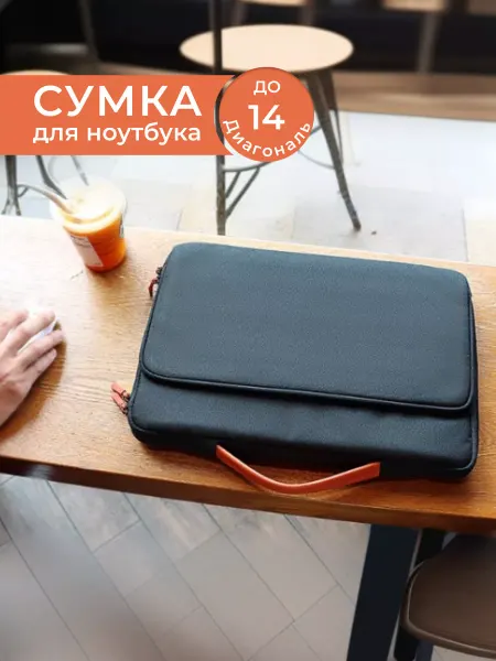Mais Чехол для ноутбука сумка на MacBook air 13-14