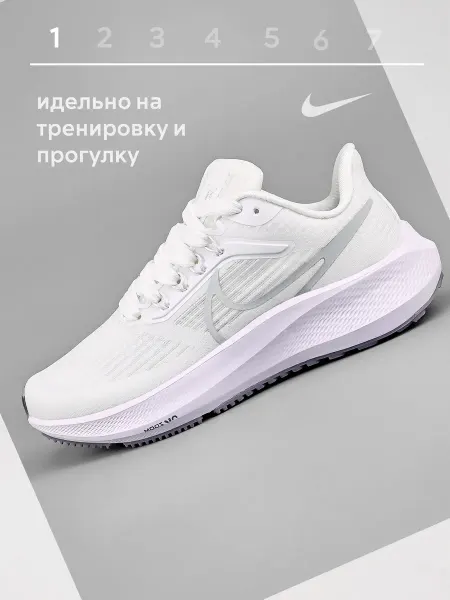 Спортивные кроссовки для бега Nike AIR ZOOM фитнеса